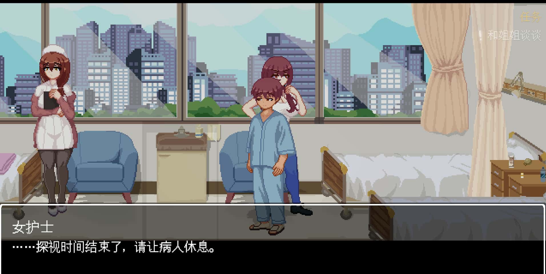 视觉数据2